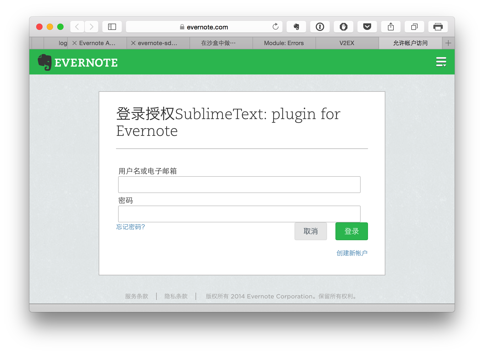 evernote login